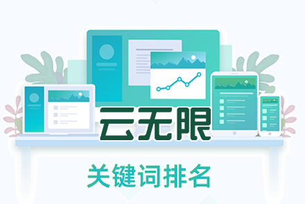 seo有哪些特点